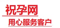 蒙自捐卵试管助孕机构-代媽网